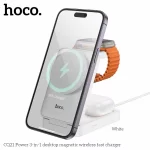 استند شارژر سه کاره برند hoco مدل cq21 - Image 2